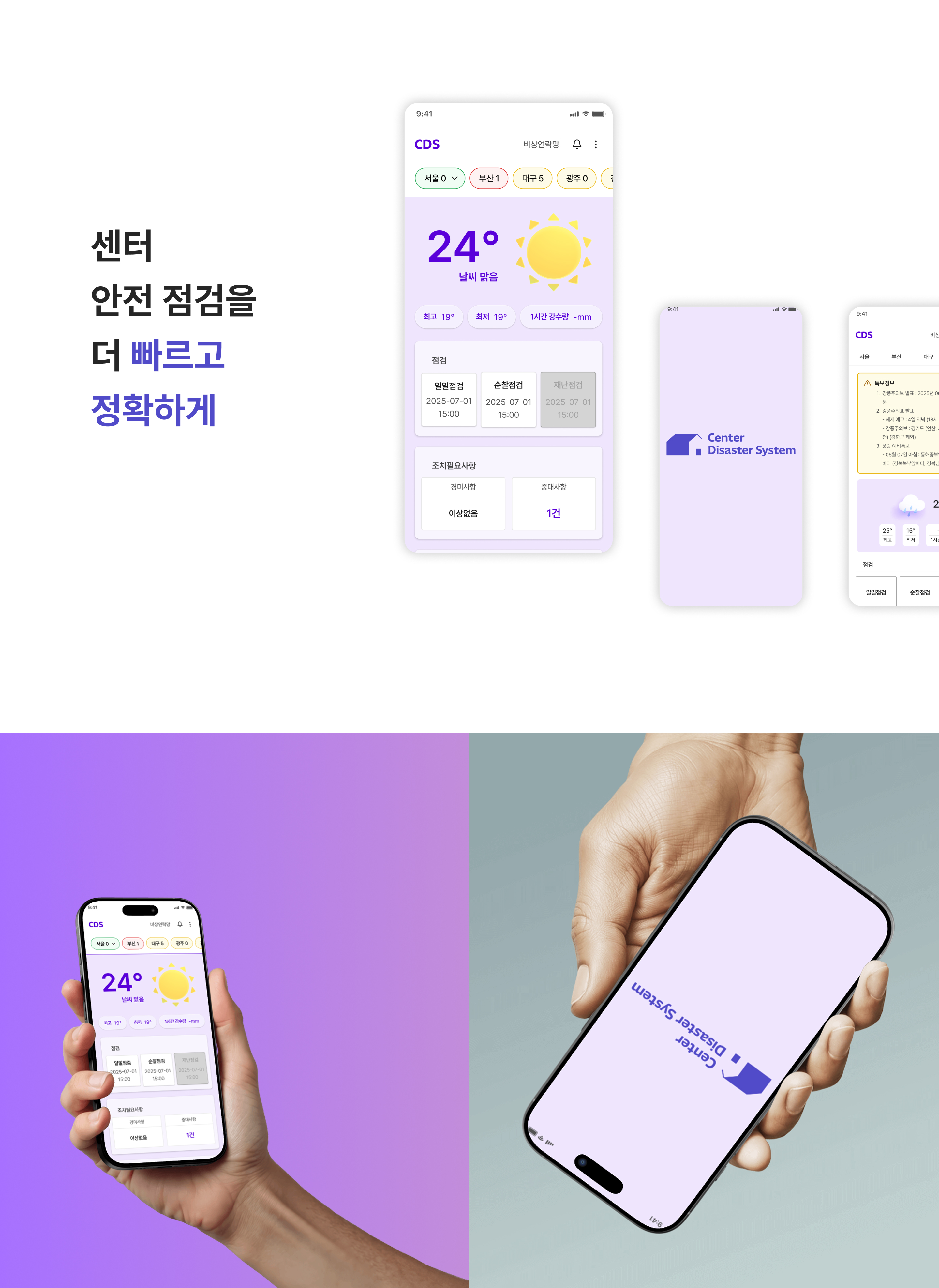 한국장학재단 — 디자인