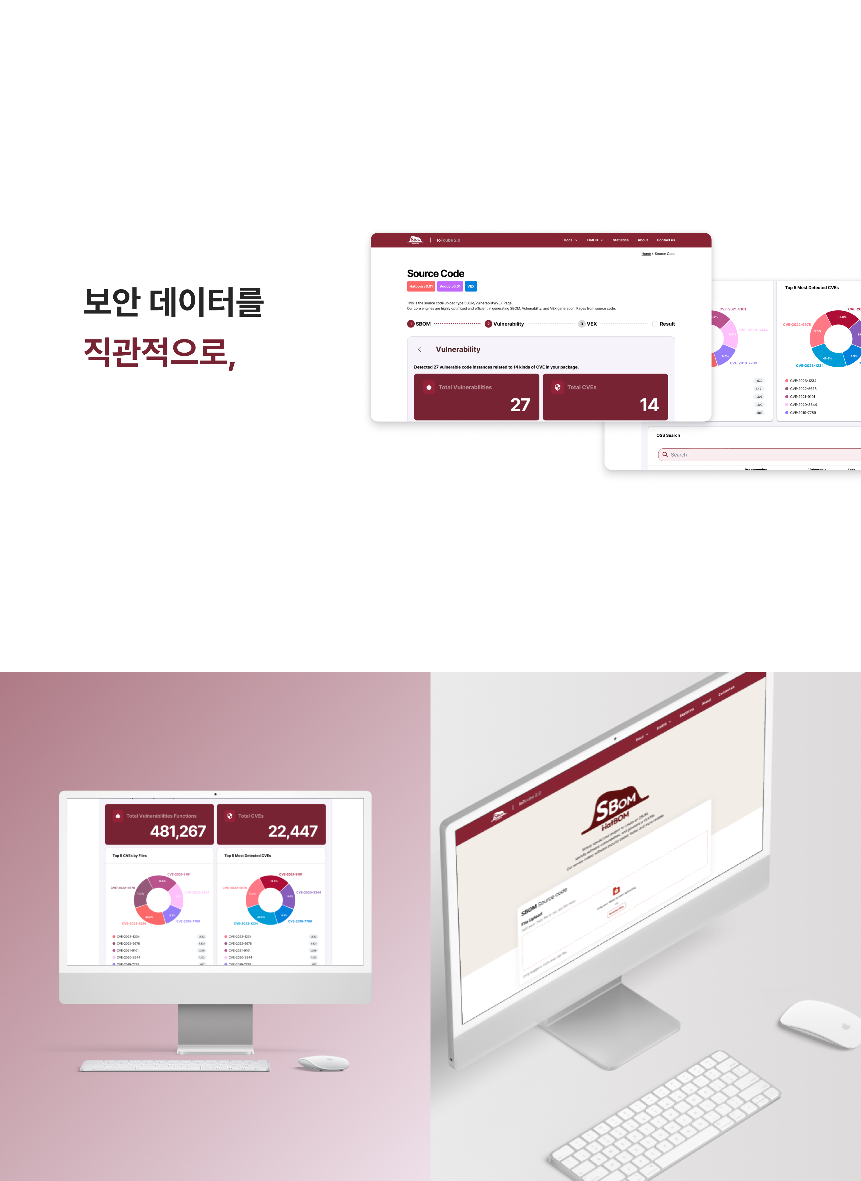 고려대 CSSA — 디자인