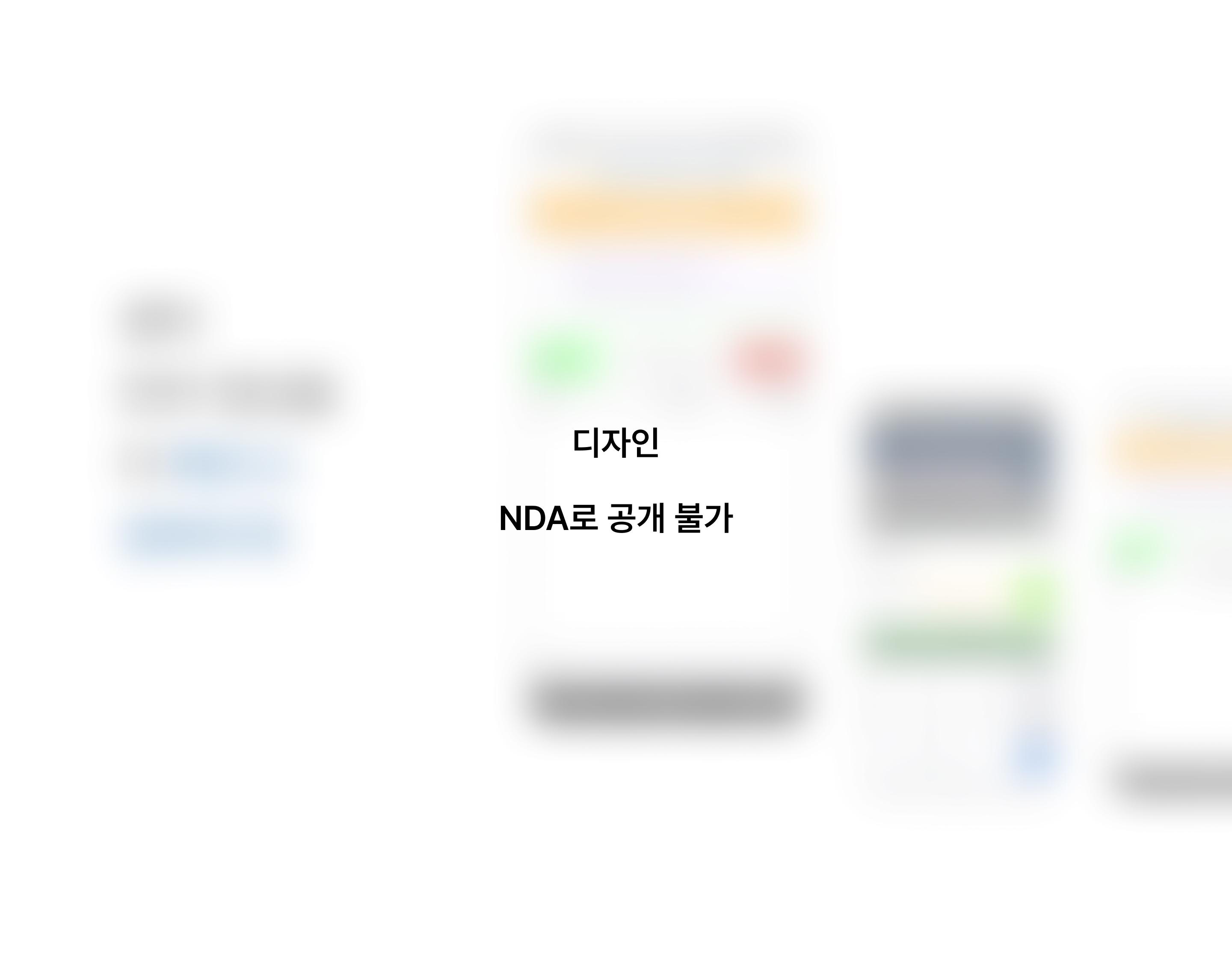 서연이화 — 디자인