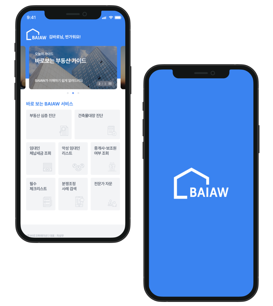 BAIAW 프로젝트 대표 이미지