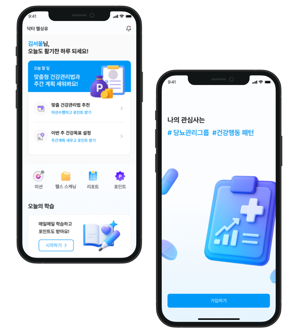 서울대 건강문화사업단 프로젝트 대표 이미지