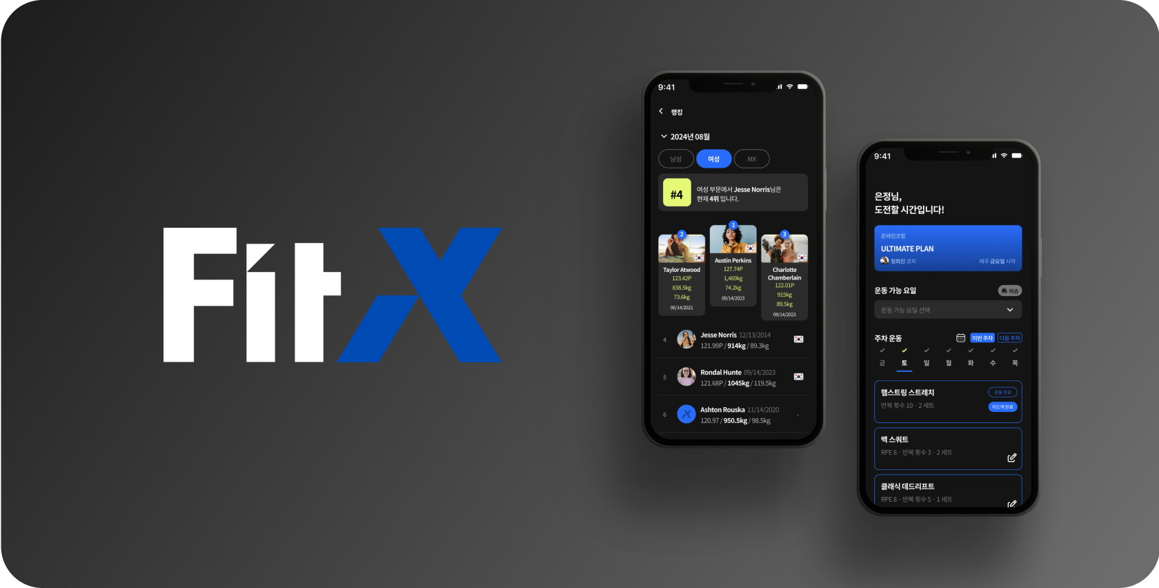FitTech Dynamics — FitX