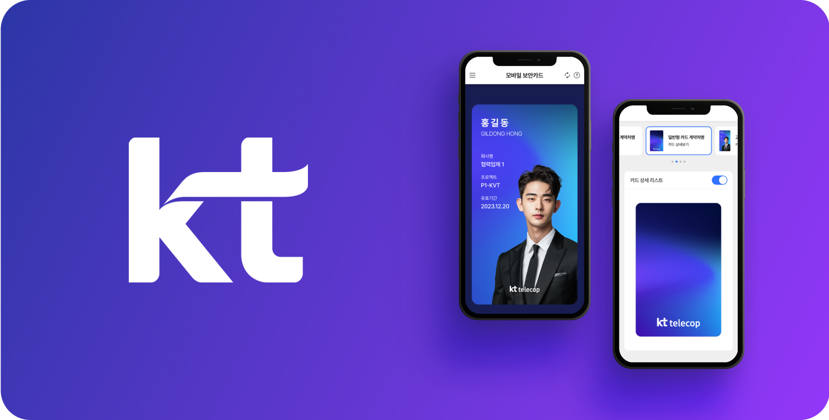 KT — KT
